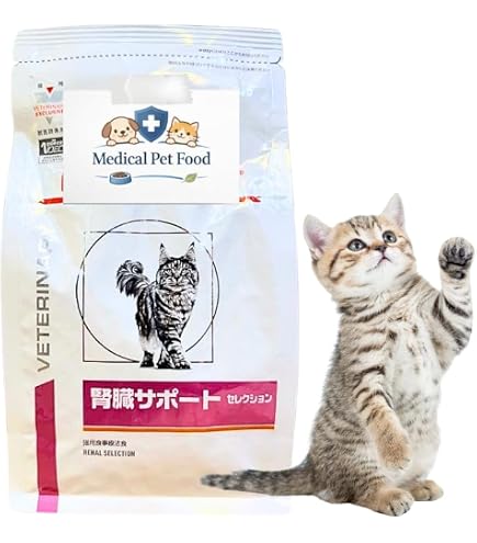 Amazon | ロイヤルカナン 猫 腎臓サポート セレクション 2kg 療法食